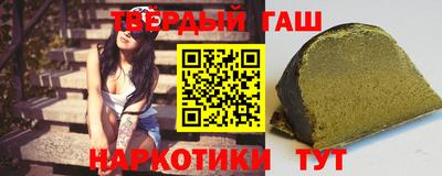 дистиллят марихуана Краснокаменск