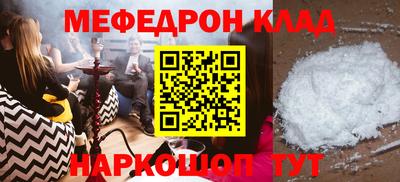 дистиллят марихуана Краснокаменск