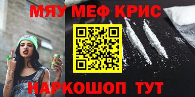 гашишное масло Краснознаменск
