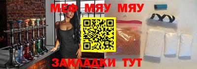 гашишное масло Краснознаменск