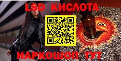ПСИЛОЦИБИНОВЫЕ ГРИБЫ Краснодар