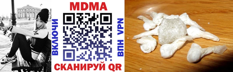MDMA VHQ  Советский 