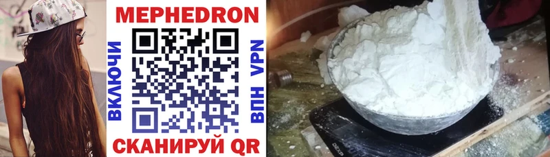 МЕФ mephedrone  где продают   hydra ONION  Советский 