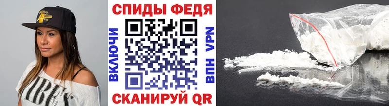 Первитин Methamphetamine Советский