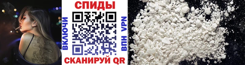 Первитин винт  магазин продажи наркотиков  Советский 