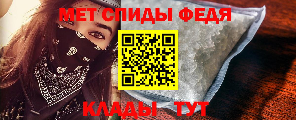 Метамфетамин Декстрометамфетамин 99.9% Советский
