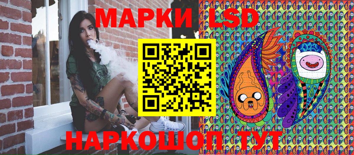 Советский  Марки NBOMe 1500мкг  Марки N-bome  закладки  Вход с VPN 