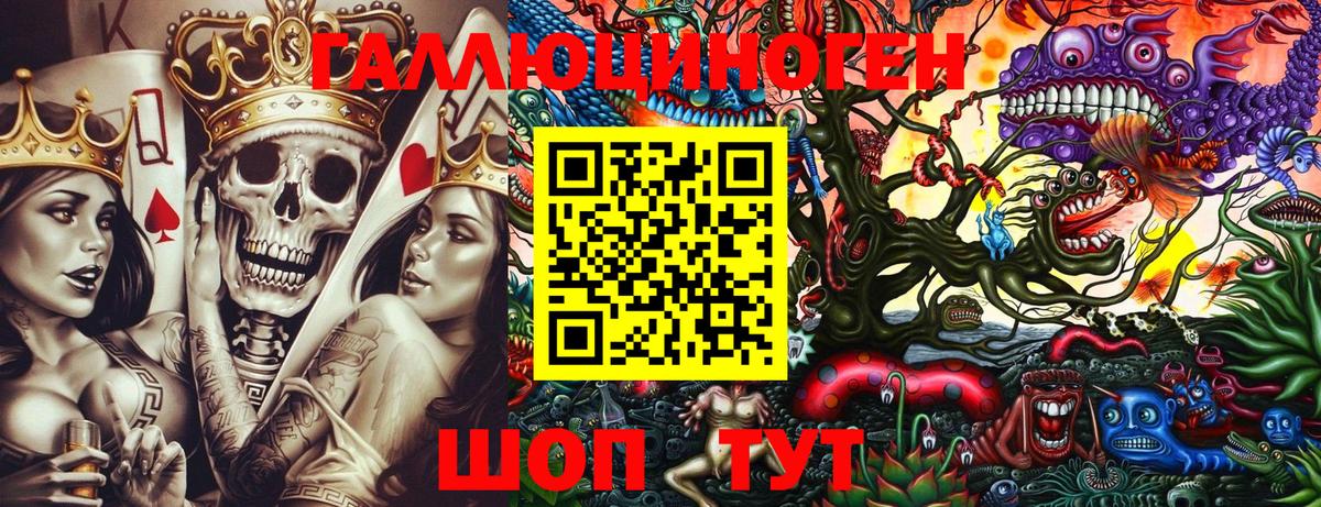 Советский  Псилоцибиновые грибы мицелий  Вход с VPN  Галлюциногенные грибы ЛСД 