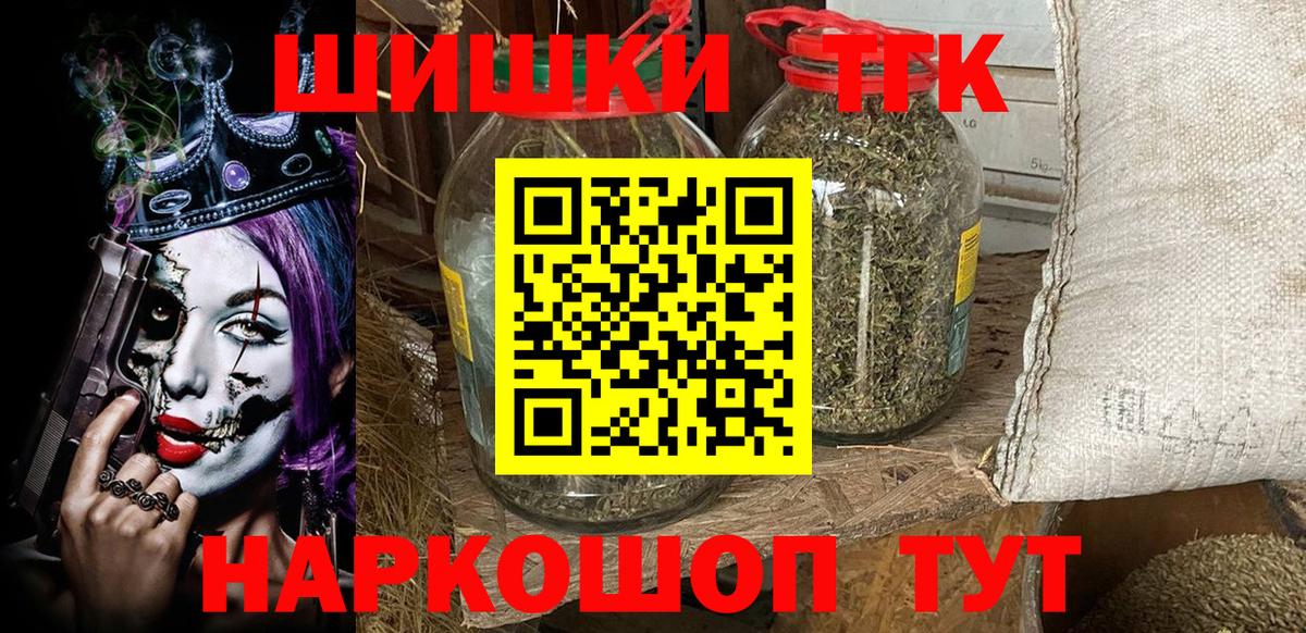 Бошки Шишки гибрид  Марихуана SATIVA & INDICA  Канабис индика  Советский  Вход с VPN 