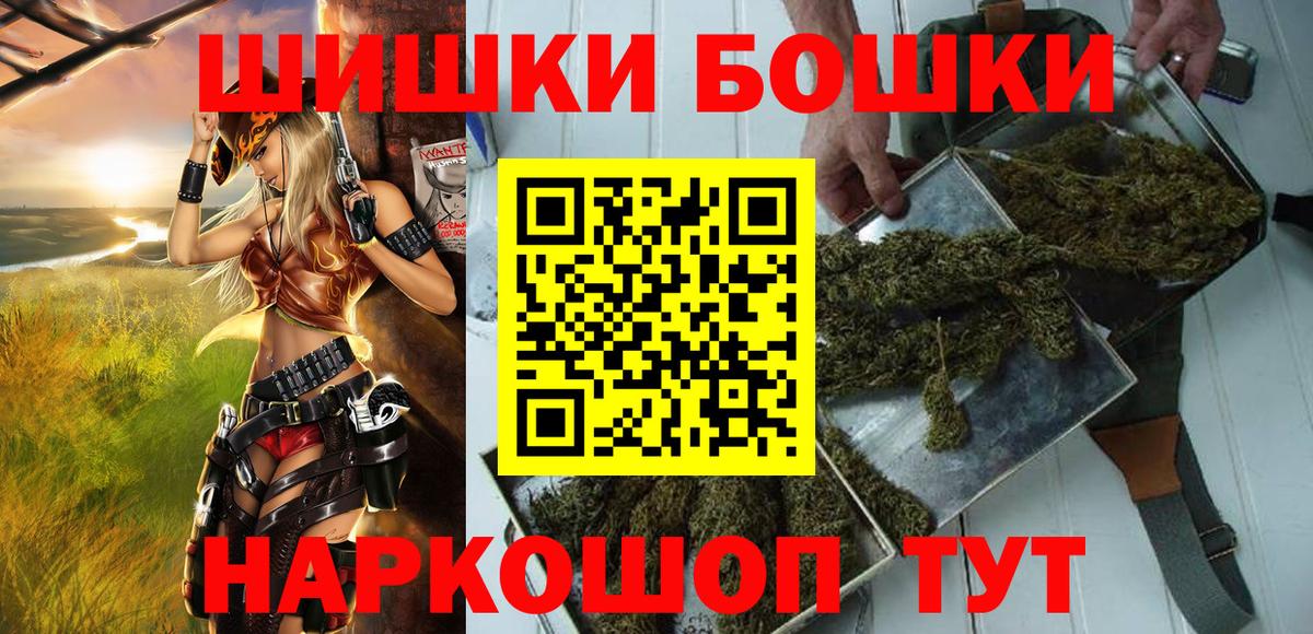 МАРИХУАНА сатива Советский